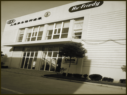 HuFriedy Shanghai office
