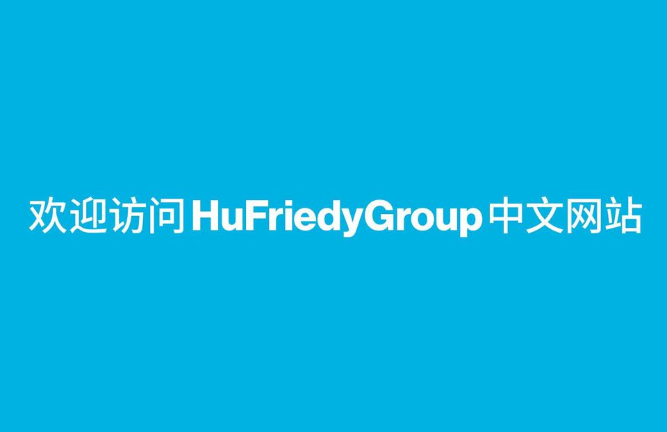 HuFriedyGroup