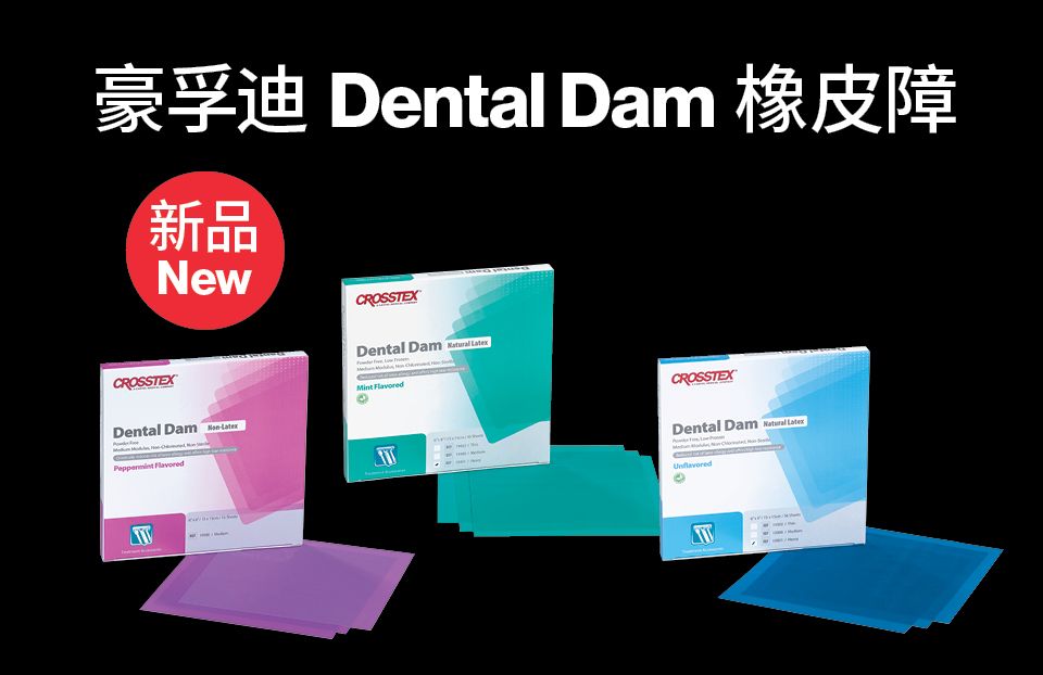 Dental Dams